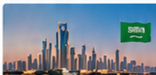 السعودية