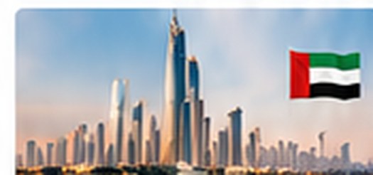 الإمارات