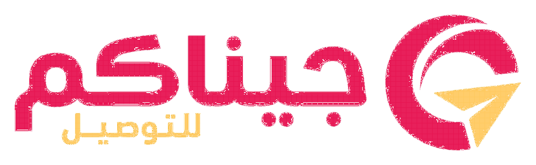 جيناكم للتوصيل