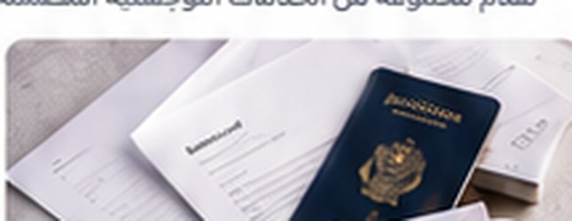 شحن الطرود والمستندات